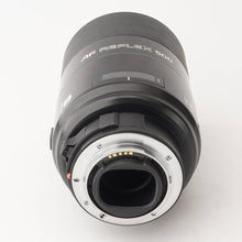 画像をギャラリービューアに読み込む, ミノルタ Minolta AF REFLEX 500mm F8 ソニー Aマウント