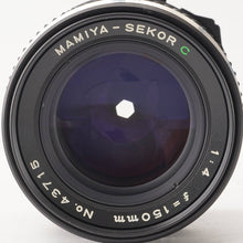 画像をギャラリービューアに読み込む, マミヤ Mamiya MAMIYA-SEKOR C 150mm F4 M645用