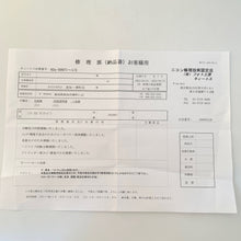 画像をギャラリービューアに読み込む, ニコン Nikon S3 LIMITED EDITION ブラックオーバーホール済