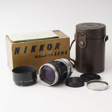 画像をギャラリービューアに読み込む, ニコン Nippon Kogaku Nikkor-P Auto 10.5cm 105mm F2.5 Sマウント