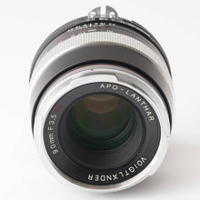 画像をギャラリービューアに読み込む, フォクトレンダー Voigtlander APO-LANTHAR 90mm F3.5 SL Ai-s Nikon Fマウント
