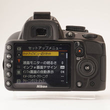 画像をギャラリービューアに読み込む, ニコン Nikon D3100 ダブルズーム / Nikon DX AF-S NIKKOR 18-55mm F3.5-5.6G VR / Nikon DX AF-S NIKKOR 55-200mm F4-5.6G ED VR
