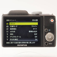 Load image into Gallery viewer, Olympus SP-720UZ / 26X WIDE OPTICAL ZOOM ED 4.66-121.2mm f/3.2-5.6
