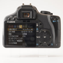 Load image into Gallery viewer, Canon EOS Kiss X2 / Zoom EF-S 18-55mm f/3.5-5.6 IS
