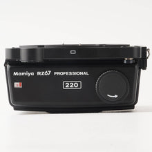 画像をギャラリービューアに読み込む, マミヤ Mamiya RZ67 PROFESSIONAL 220 フィルムバック
