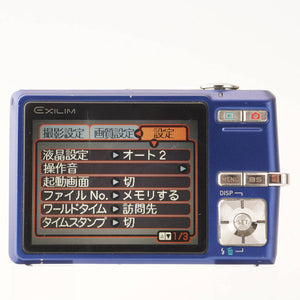 Casio EXILIM EX Z700 / 3x 6.2-18.6mm