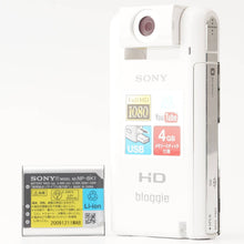 画像をギャラリービューアに読み込む, ソニー Sony HD bloggie MHS PM5
