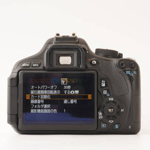 Load image into Gallery viewer, Canon EOS Kiss X5 / EF-S 18-55mm f/3.5-5.6 IS STM
