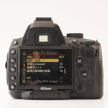 Load image into Gallery viewer, Nikon D5000  / AF-S DX NIKKOR 55-200mm f/4-5.6G ED VR
