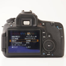 Load image into Gallery viewer, Canon EOS 60D / Zoom Lens EF-S 18-55mm F3.5-5.6 IS Ⅱ
