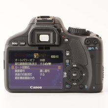 Load image into Gallery viewer, Canon EOS Kiss X4 / ZOOM EF-S 18-55mm f/3.5-5.6 IS / EF-S 55-250mm f/4-5.6
