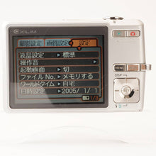 画像をギャラリービューアに読み込む, Casio EXILIM EX-Z500 / Optical Zoom 3x 6.2-18.6mm コンパクトデジタルカメラ
