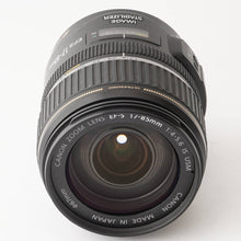 画像をギャラリービューアに読み込む, キヤノン Canon EF-S 17-85mm F4-5.6 IS USM
