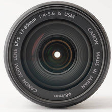 画像をギャラリービューアに読み込む, キヤノン Canon EF-S 17-85mm F4-5.6 IS USM
