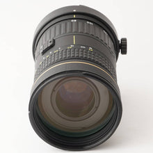 画像をギャラリービューアに読み込む, トキナー Tokina AT-X 80-400mm F4.5-5.6 D ニコン Fマウント
