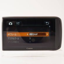 画像をギャラリービューアに読み込む, キヤノン Canon IXY 10S / Zoom Lens 5x IS 4.3-21.5mm F2.8-5.9
