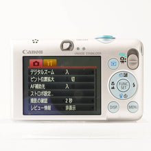 画像をギャラリービューアに読み込む, キヤノン Canon IXY DIGITAL 110 IS / ZOOM LENS 3x IS 6.2-18.6mm F2.8-4.9
