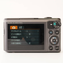 画像をギャラリービューアに読み込む, キヤノン Canon PowerShot SX720 HS / Zoom Lens 40x IS 4.3-172mm F3.3-6.9

