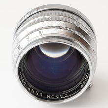 画像をギャラリービューアに読み込む, キヤノン Canon 50mm F1.5 ライカ L39 マウント
