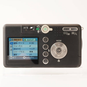 Ricoh Caplio R1 / 4.8x Wide Zoom Lens 4.6-22mm f/3.3-4.8