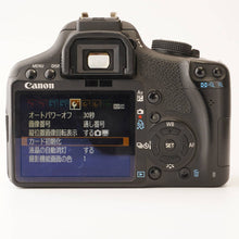 画像をギャラリービューアに読み込む, キヤノン Canon EOS Kiss X3 / Canon ZOOM LENS EF-S 28-90mm F4-5.6 III
