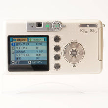 画像をギャラリービューアに読み込む, リコー Ricoh Caplio R1V / 4.8x Wide Zoom Lens 4.6-22.2mm F3.3-4.8
