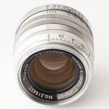 画像をギャラリービューアに読み込む, 東京光学 Tokyo Kogaku Topcor-S 5cm 50mm F2 ライカL39マウント
