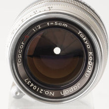 画像をギャラリービューアに読み込む, 東京光学 Tokyo Kogaku Topcor-S 5cm 50mm F2 ライカL39マウント
