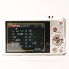 画像をギャラリービューアに読み込む, Casio カシオ EXILIM EX-ZS29 コンパクトデジタルカメラ
