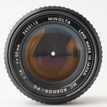 画像をギャラリービューアに読み込む, ミノルタ Minolta MC ロッコール Rokkor PG 50mm F1.4
