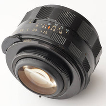 画像をギャラリービューアに読み込む, ペンタックス Pentax Asahi スーパータクマー Super Takumar 50mm F1.4 M42 マウント
