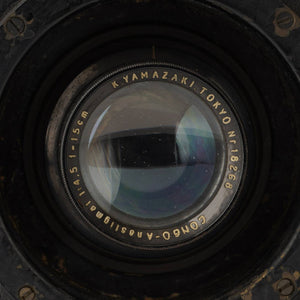 Thornton Junior Special Thornton Pickard / K.YAMAZAKI TOKYO CONGO-Anastigmat 15cm 150mm F4.5