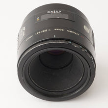 画像をギャラリービューアに読み込む, ミノルタ Minolta AF Macro 50mm F2.8 Aマウント
