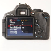 画像をギャラリービューアに読み込む, キヤノン Canon EOS kiss X5 / EF-S 18-55mm F3.5-5.6 IS II / EF-S 55-250mm F4-5.6 IS
