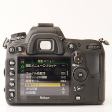 画像をギャラリービューアに読み込む, ニコン Nikon D7000 デジタル一眼レフ /  DX AF-S NIKKOR 18-200mm F3.5-5.6G ED

