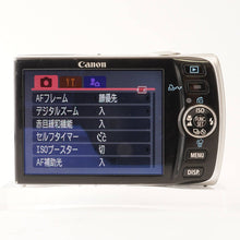 画像をギャラリービューアに読み込む, キヤノン Canon IXY DIGITAL 910 IS コンパクトデジタルカメラ
