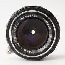 画像をギャラリービューアに読み込む, 東京光学 Tokyo Kogaku Topcor-S 5cm 50mm F2 ライカL39マウント
