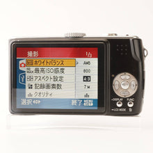 画像をギャラリービューアに読み込む, パナソニック Panasonic LUMIX DMC-TZ3 / Leica DC Vario-Elmar 4.6-46mm F3.3-4.9 ASPH.
