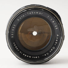 画像をギャラリービューアに読み込む, ペンタックス Pentax Asahi Auto タクマー Takumar 55mm F1.8 M42マウント
