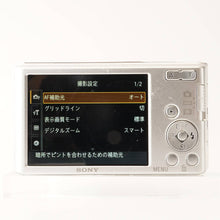 Load image into Gallery viewer, Sony Cyber-shot DSC-W830 8x zoom silver
