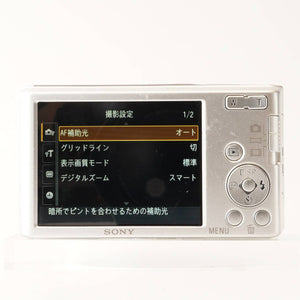 Sony Cyber-shot DSC-W830 8x zoom silver