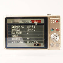 画像をギャラリービューアに読み込む, Casio EXILIM EX-Z400 ゴールド コンパクトデジタルカメラ
