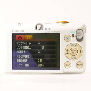 キヤノン Canon IXY DIGITAL 110 IS オレンジ コンパクトデジタルカメラ