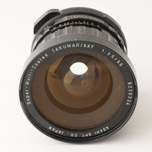 画像をギャラリービューアに読み込む, ペンタックス Pentax Asahi SMC タクマー TAKUMAR 6x7 55mm F3.5
