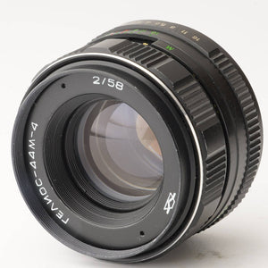 ヘリオス Helios 44M-4 58mm F2 M42マウント ロシアレンズ