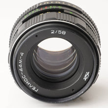 画像をギャラリービューアに読み込む, ヘリオス Helios 44M-4 58mm F2 M42マウント ロシアレンズ
