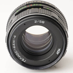 ヘリオス Helios 44M-4 58mm F2 M42マウント ロシアレンズ