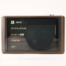画像をギャラリービューアに読み込む, カシオ Casio EXILIM EX-Z3000 ブラウン 8x 光学ズーム コンパクトデジタルカメラ
