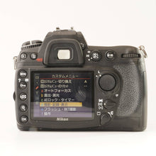 画像をギャラリービューアに読み込む, ニコン Nikon D300 / AF-S DX Nikkor 18-200mm F3.5-5.6 G ED VR
