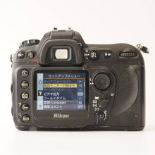 画像をギャラリービューアに読み込む, ニコン Nikon D200 ボディ / バッテリーパック MB-D200
